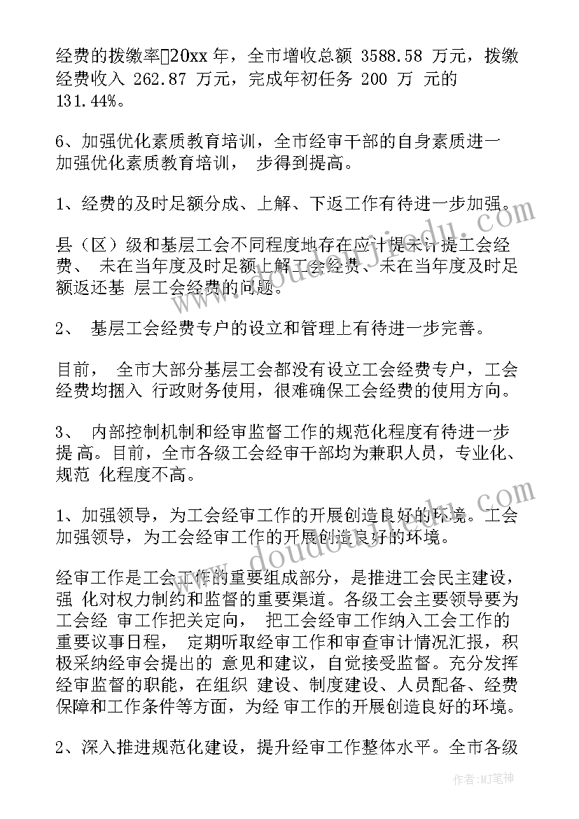 画画叶子美术教案(模板7篇)