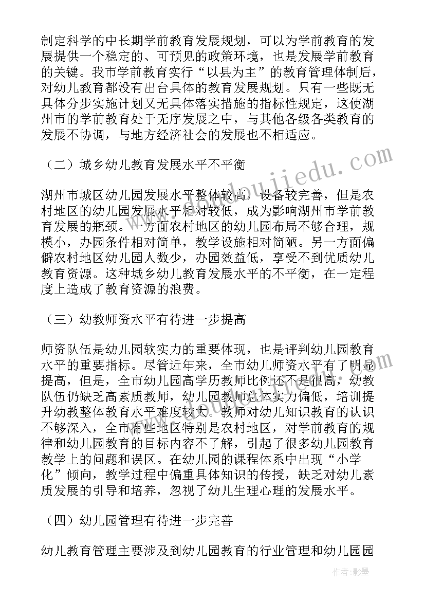 最新船闸服务工作报告(模板5篇)