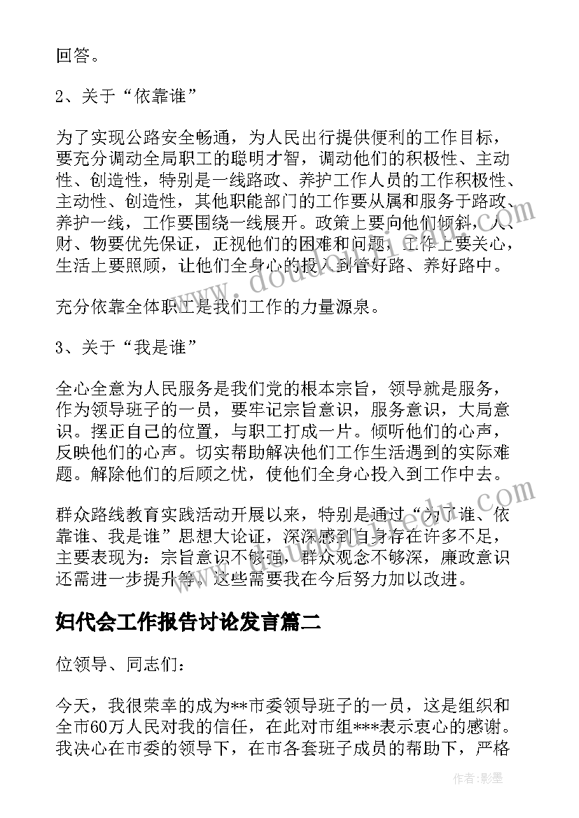 最新小学开展食品安全宣传活动简报内容 县开展校园食品安全宣传周活动简报(优秀5篇)