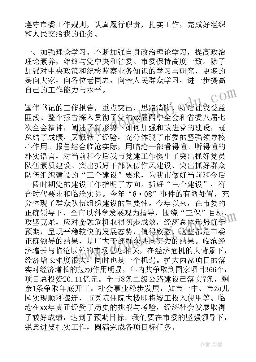 最新小学开展食品安全宣传活动简报内容 县开展校园食品安全宣传周活动简报(优秀5篇)