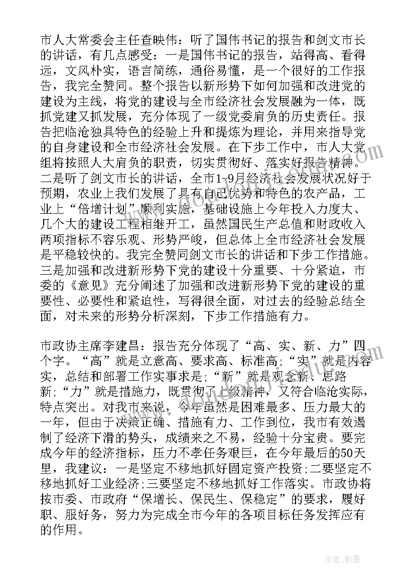 最新小学开展食品安全宣传活动简报内容 县开展校园食品安全宣传周活动简报(优秀5篇)