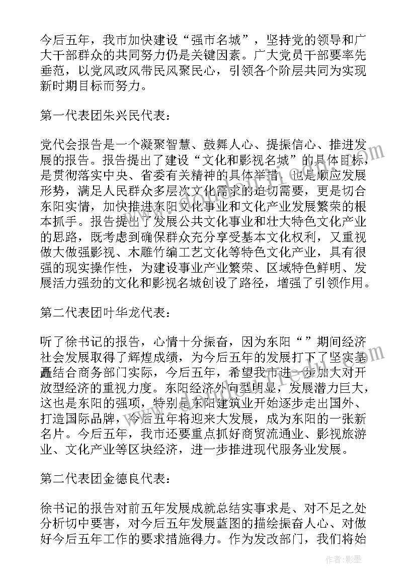 最新小学开展食品安全宣传活动简报内容 县开展校园食品安全宣传周活动简报(优秀5篇)