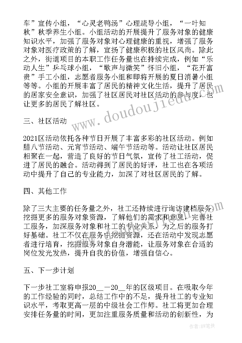 2023年三年级综合实践工作计划 三年级综合实践教学计划(大全9篇)