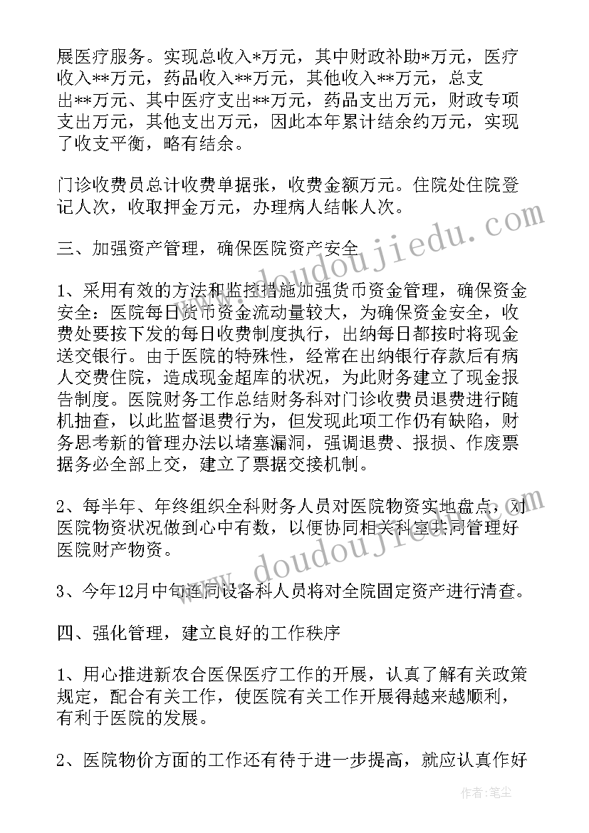 人口与计划生育法规定有奖励(优质6篇)