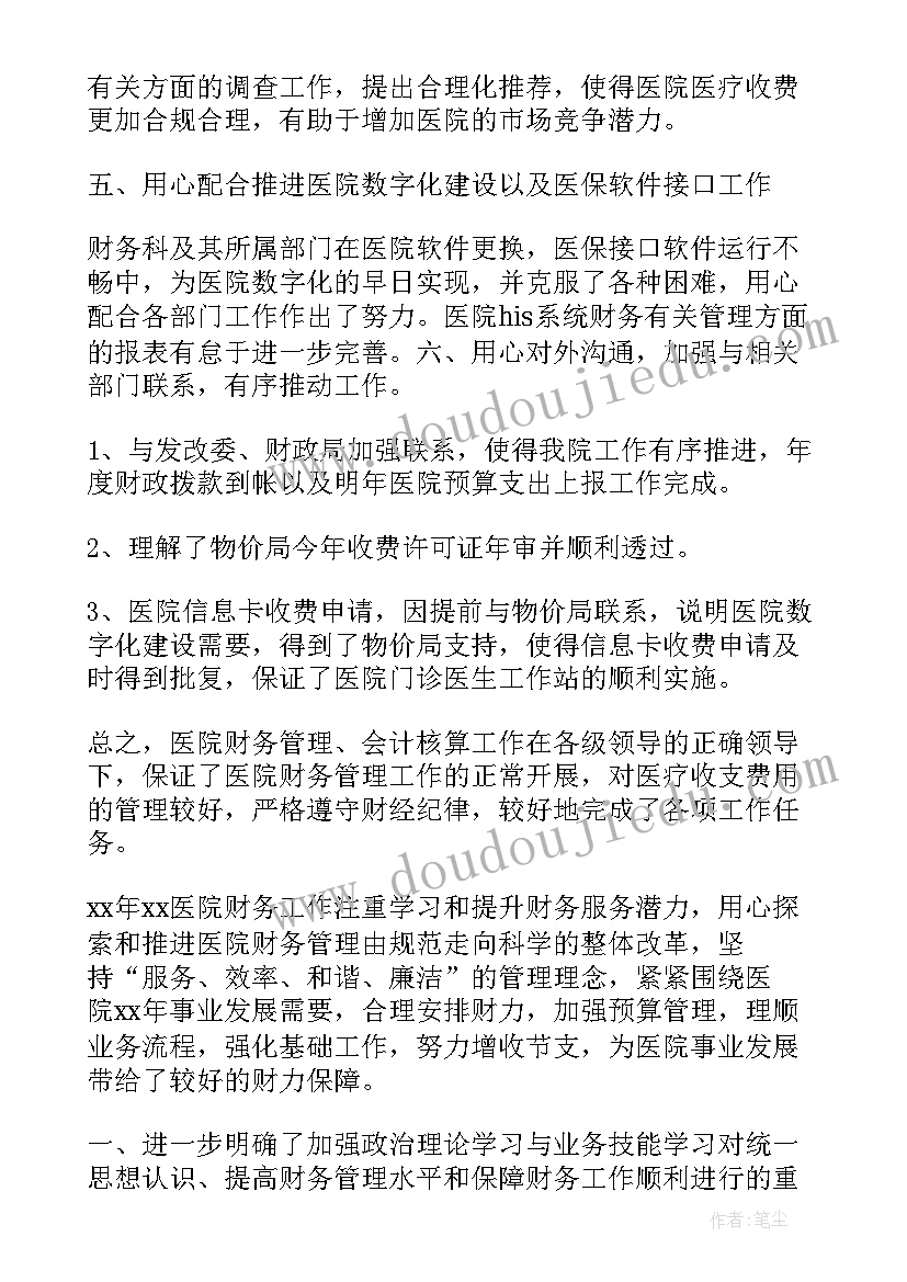 人口与计划生育法规定有奖励(优质6篇)