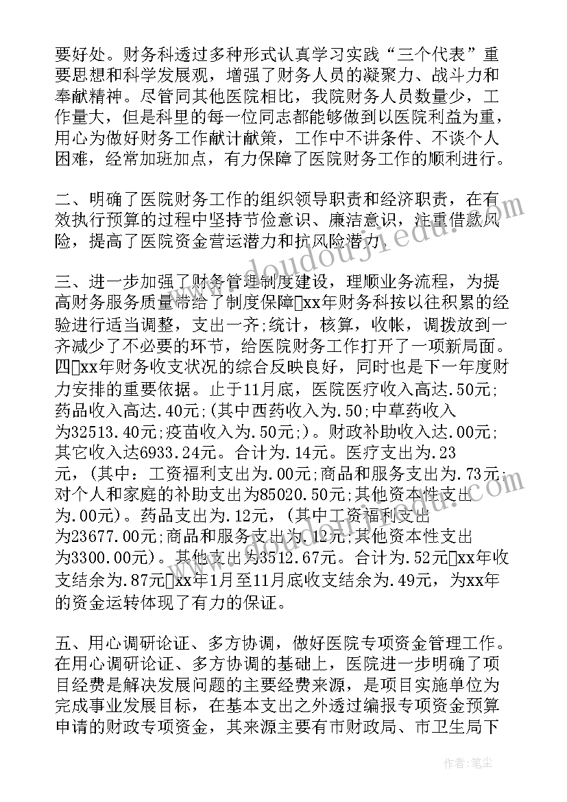 人口与计划生育法规定有奖励(优质6篇)