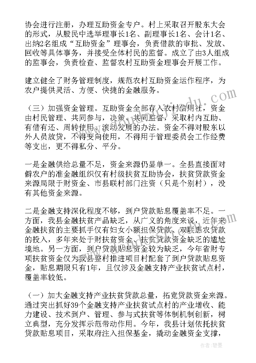 2023年检验队长竞聘演讲稿(通用9篇)