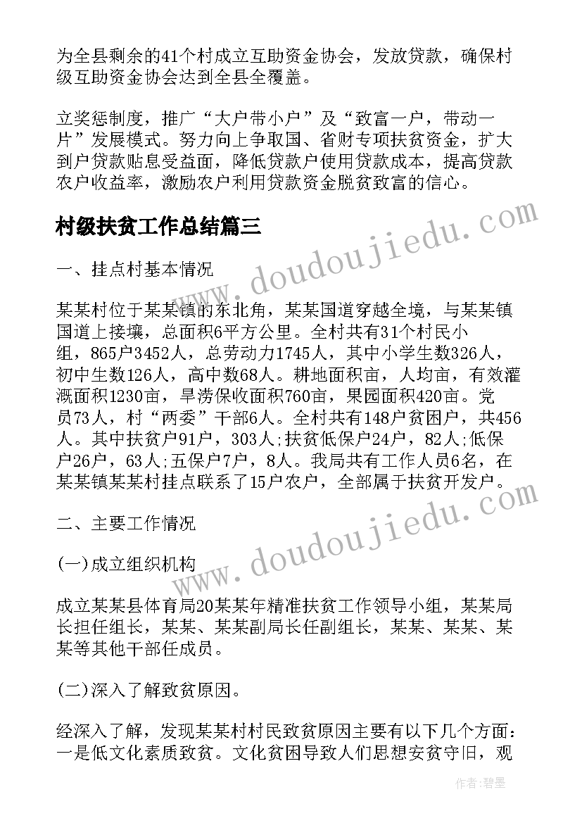 2023年检验队长竞聘演讲稿(通用9篇)