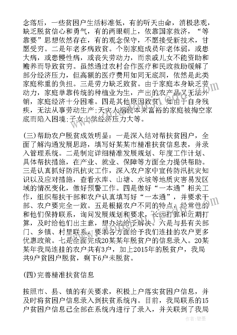 2023年检验队长竞聘演讲稿(通用9篇)