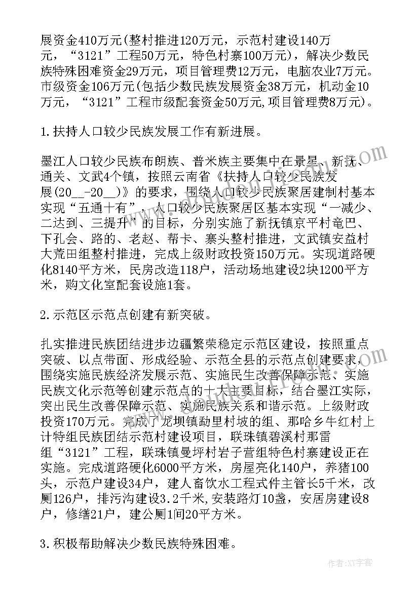 述职述廉的工作报告 个人述职述廉工作报告(实用8篇)