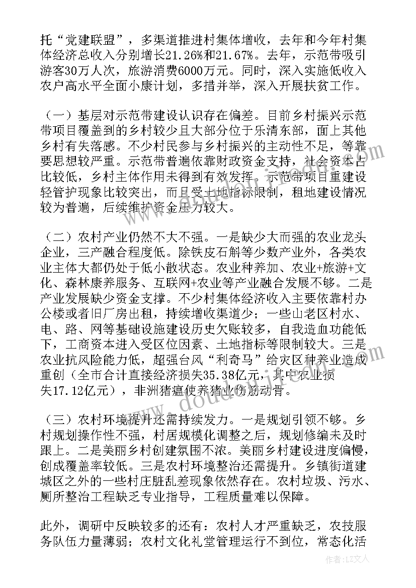 最新美工区卷棍棍 幼儿园小班教学反思(通用6篇)