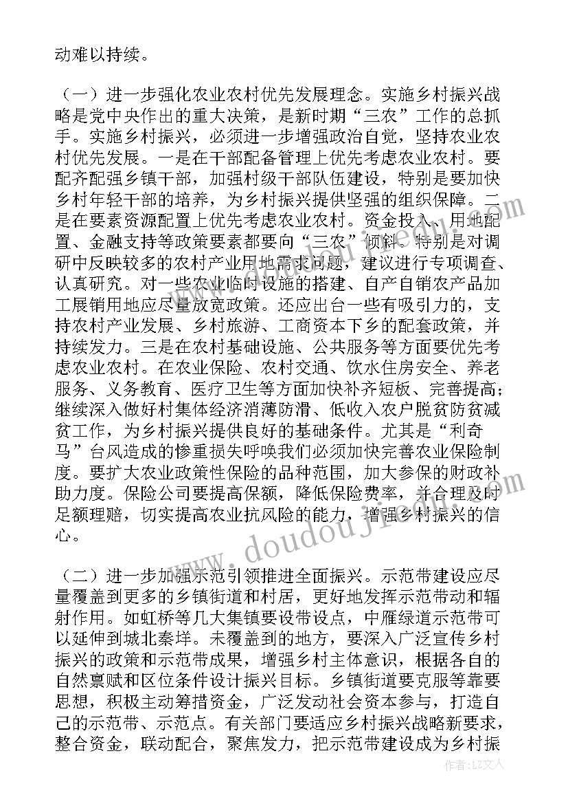 最新美工区卷棍棍 幼儿园小班教学反思(通用6篇)