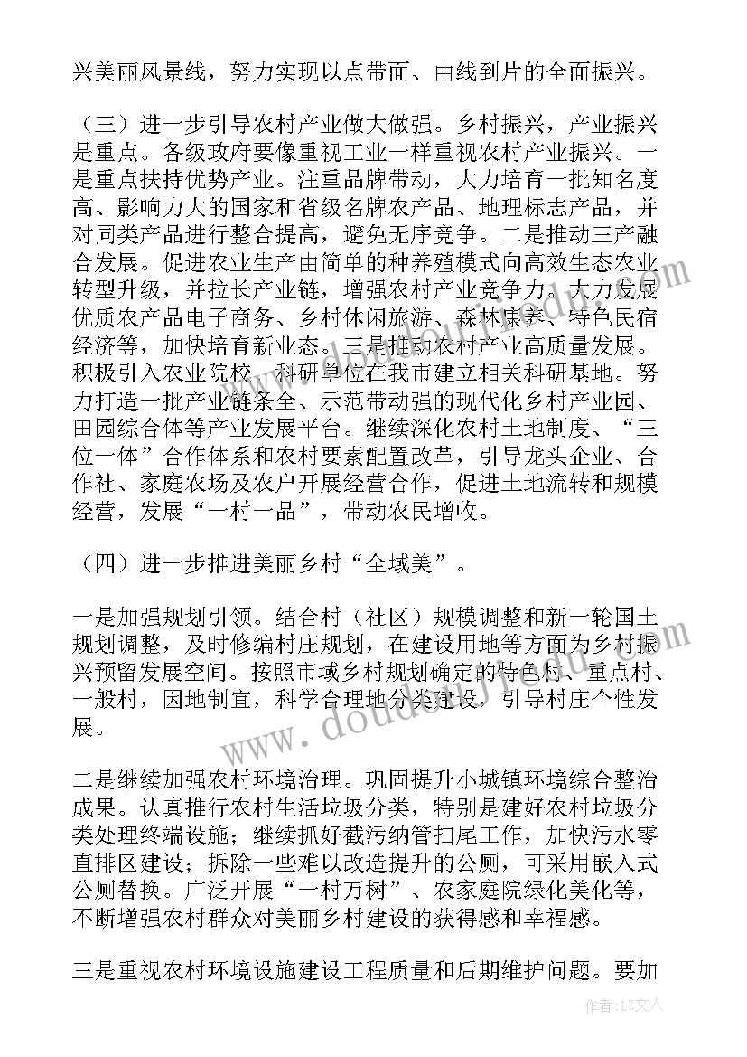 最新美工区卷棍棍 幼儿园小班教学反思(通用6篇)