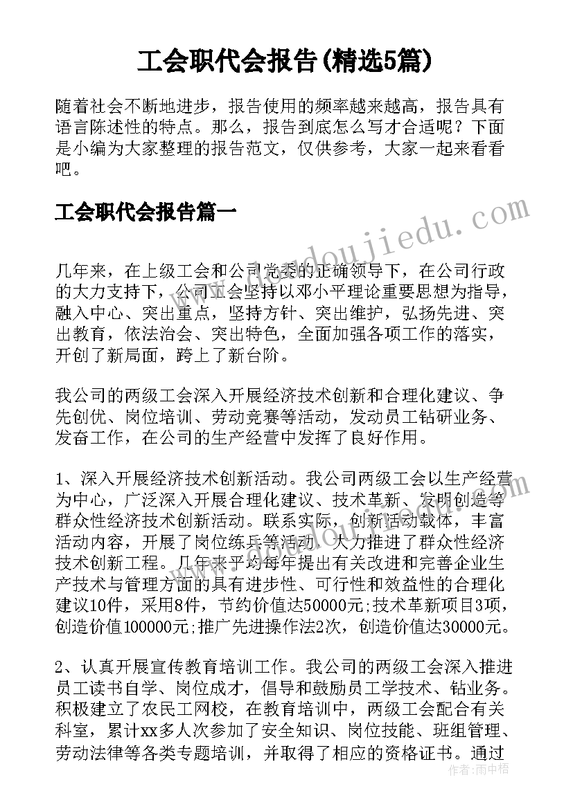 最新安防监控合同书 监控安装合同(优秀7篇)