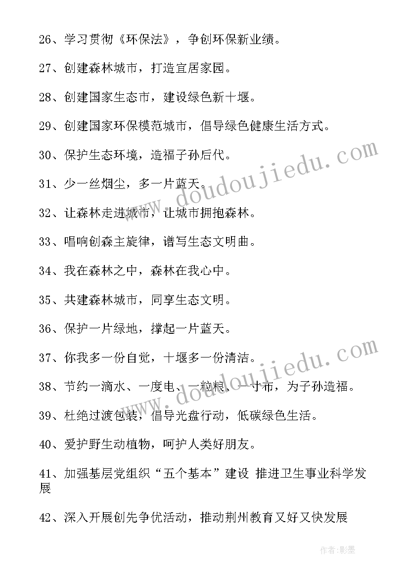 五城同创工作报告(大全8篇)