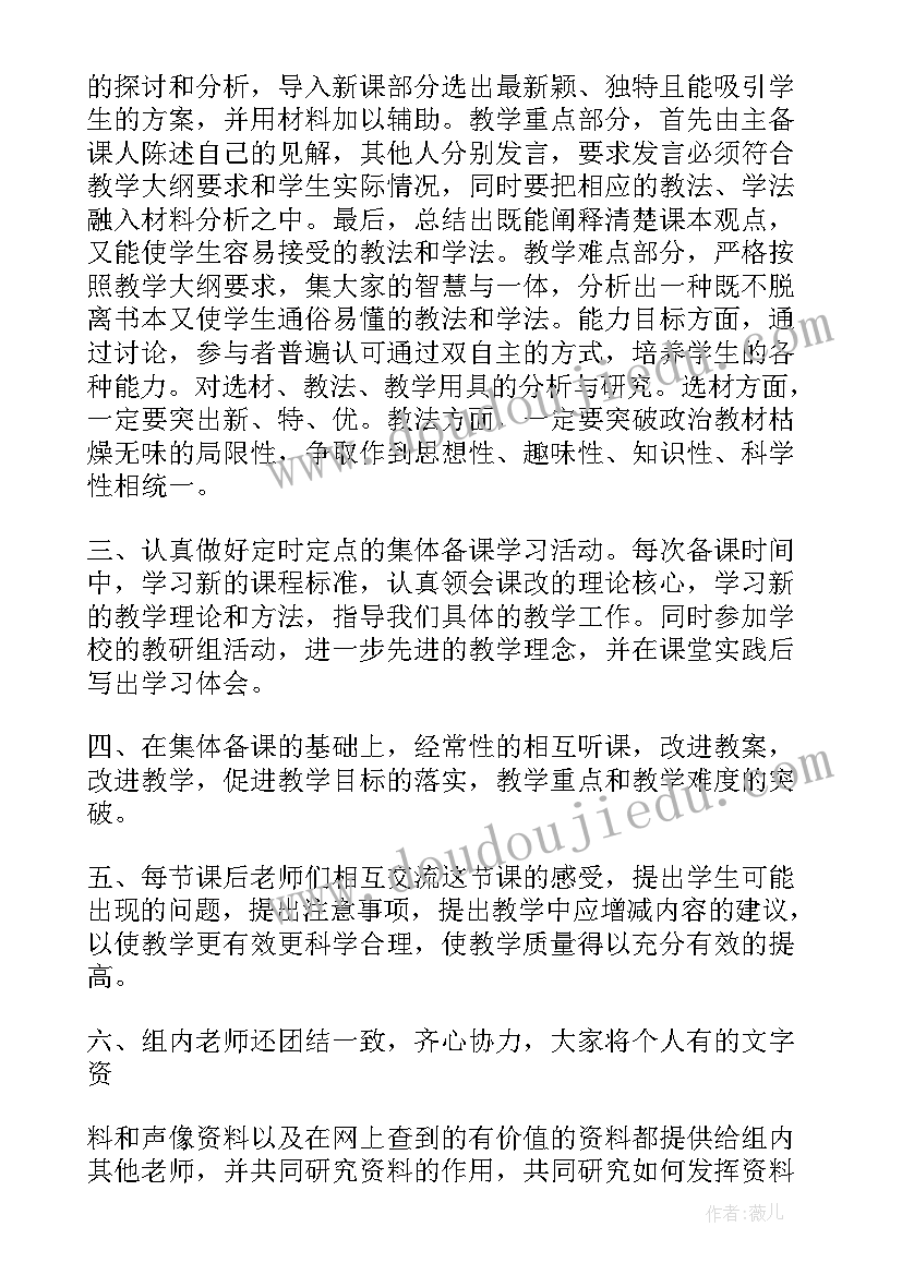 最新集中培训工作报告 集中培训心得体会(实用7篇)