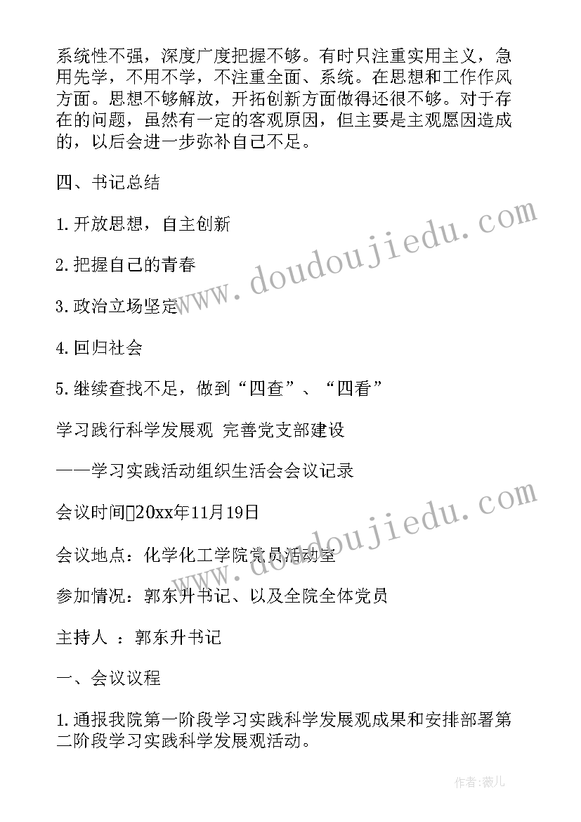 最新集中培训工作报告 集中培训心得体会(实用7篇)