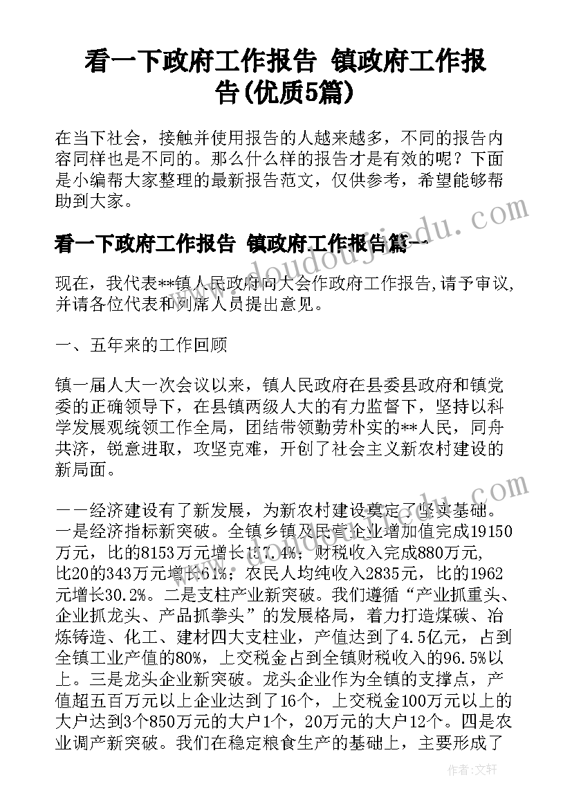 2023年志愿服务组织者先进事迹 青年志愿服务先进个人事迹材料(通用7篇)