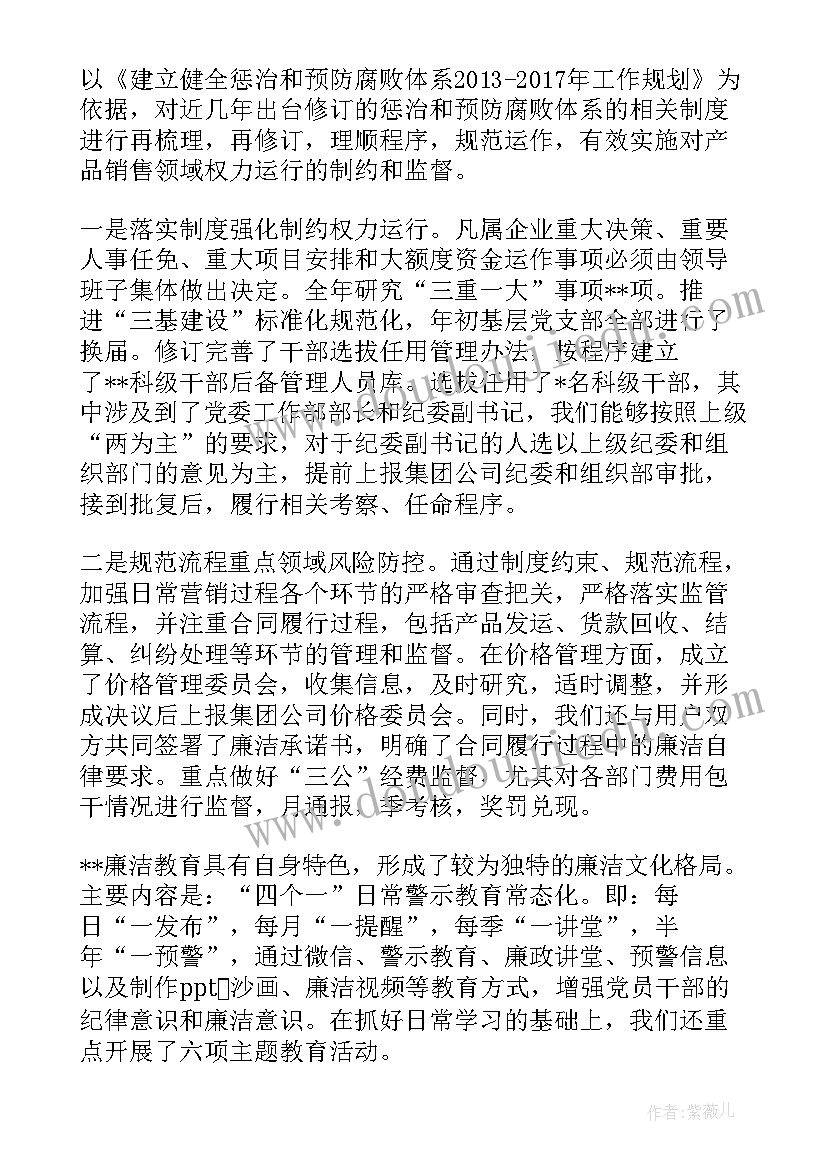 最新小学思品你真棒的教学反思 小学思品教学反思(优秀5篇)