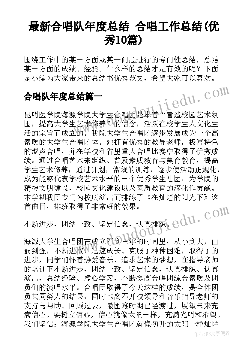 2023年连除的教案(实用5篇)