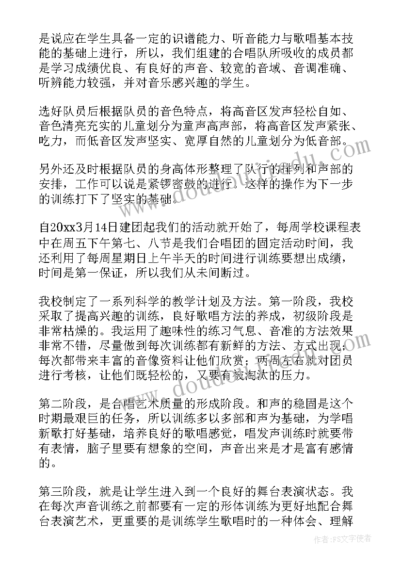 2023年连除的教案(实用5篇)