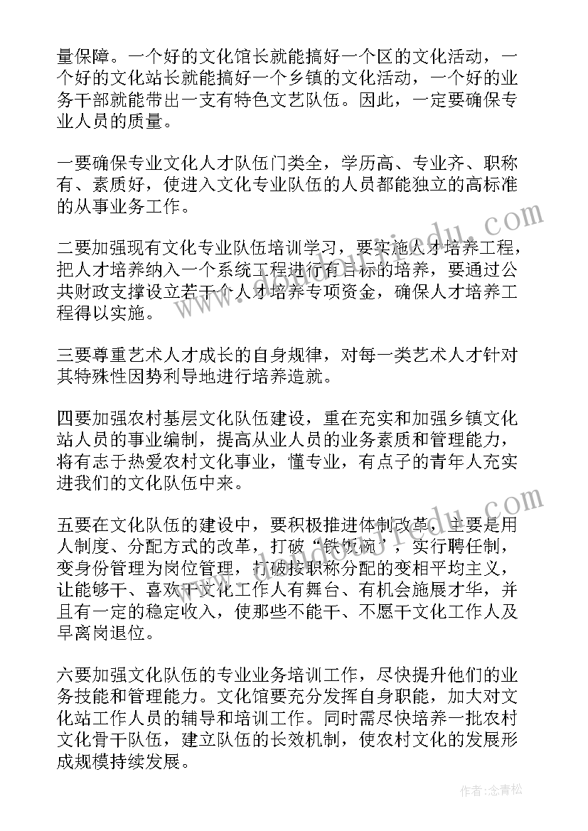 2023年队伍巡查汇报材料 工作队伍建设工作报告(优质5篇)