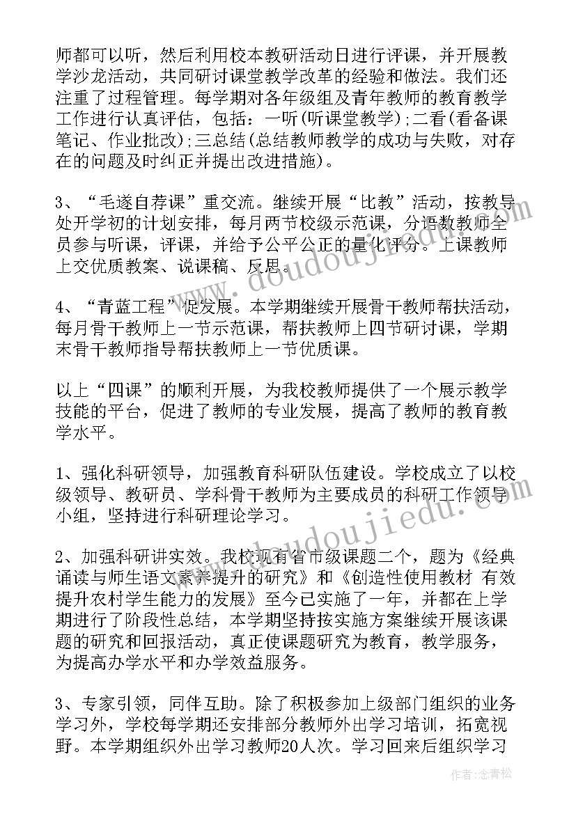 2023年队伍巡查汇报材料 工作队伍建设工作报告(优质5篇)