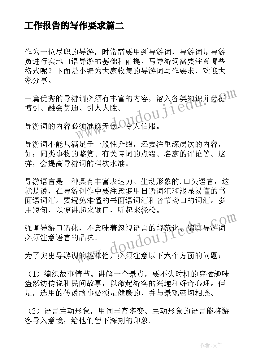 最新一年级安全教育教育计划 小学一年级班主任安全教育工作计划(优秀8篇)