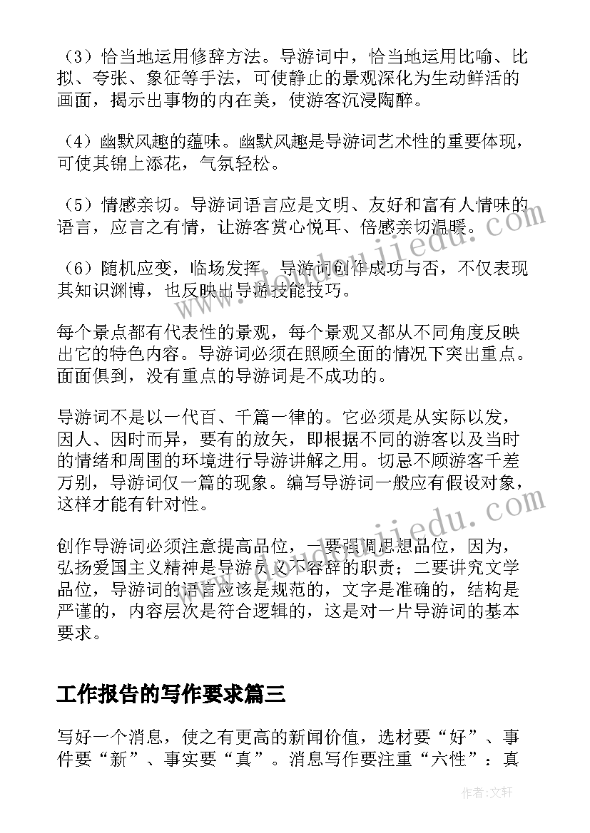 最新一年级安全教育教育计划 小学一年级班主任安全教育工作计划(优秀8篇)