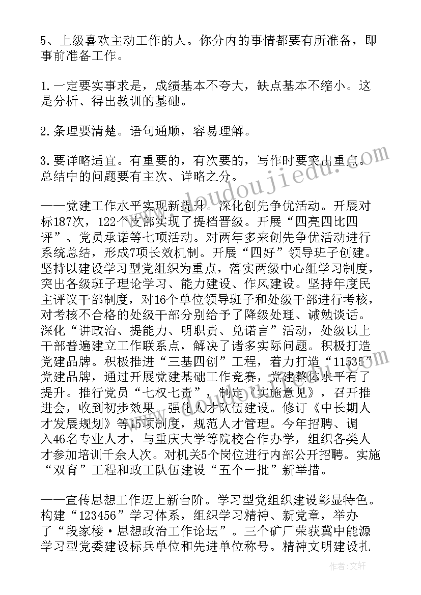 最新一年级安全教育教育计划 小学一年级班主任安全教育工作计划(优秀8篇)