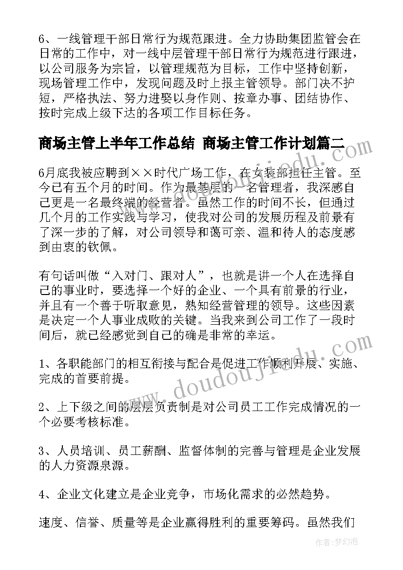 最新农行一元购营销简报(优质7篇)