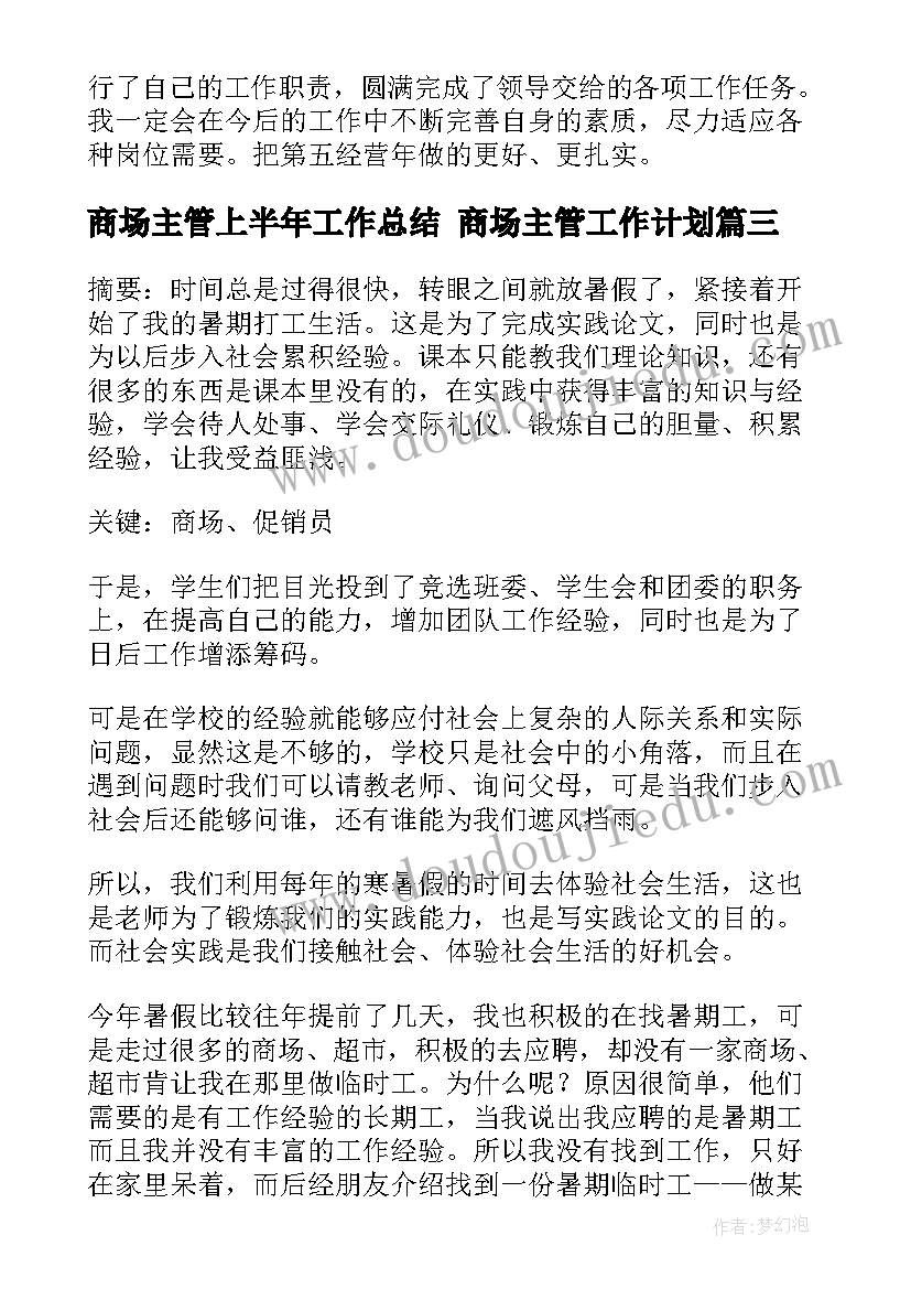 最新农行一元购营销简报(优质7篇)