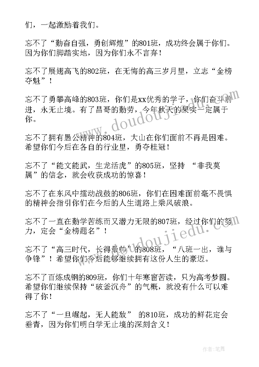 2023年贴息合同免印花税吗(通用5篇)