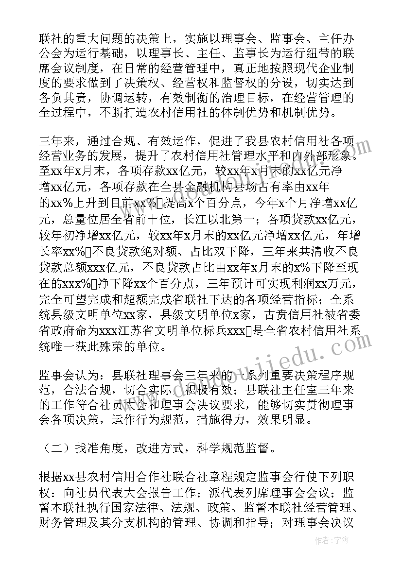 最新商会年底工作报告 年底工作报告(精选5篇)