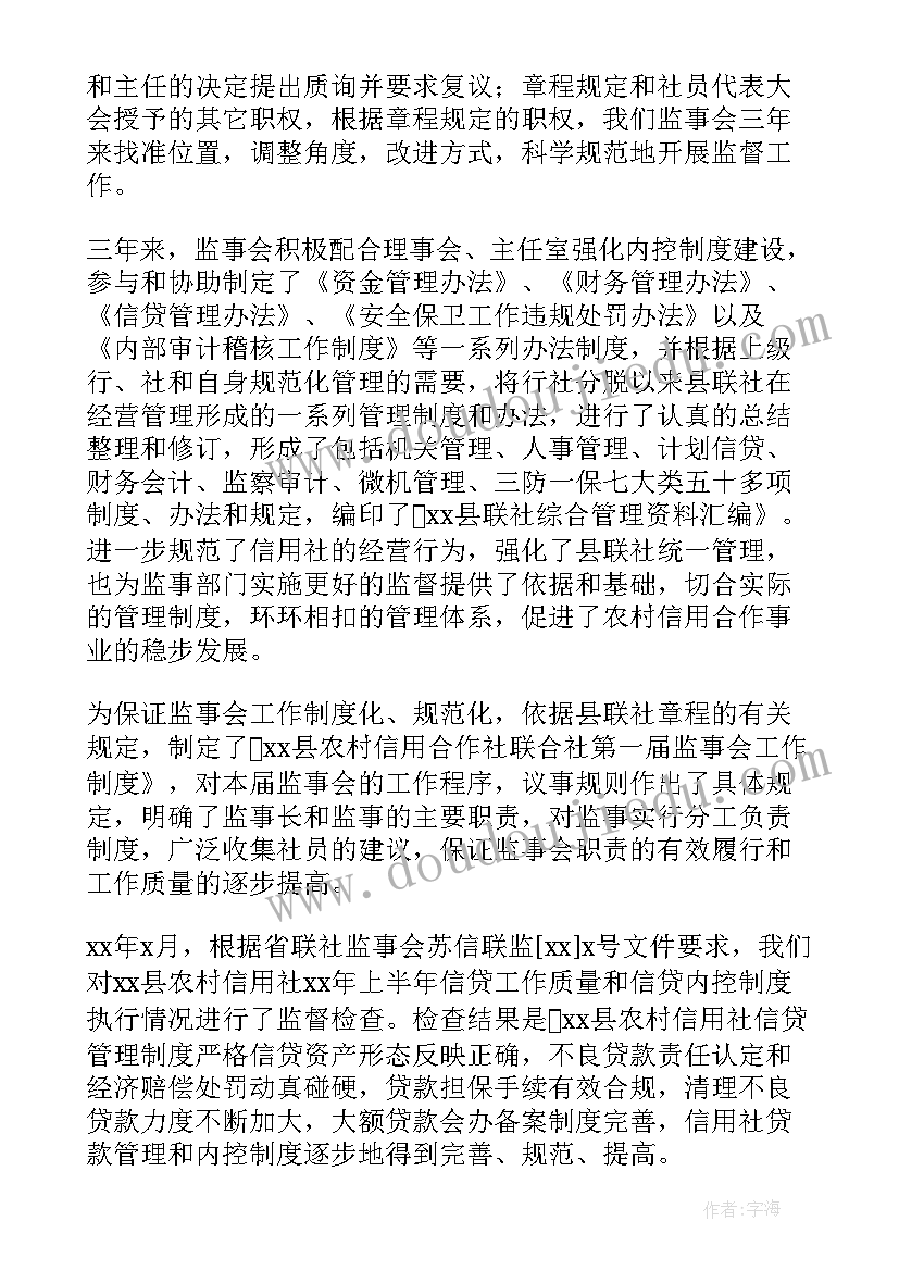 最新商会年底工作报告 年底工作报告(精选5篇)