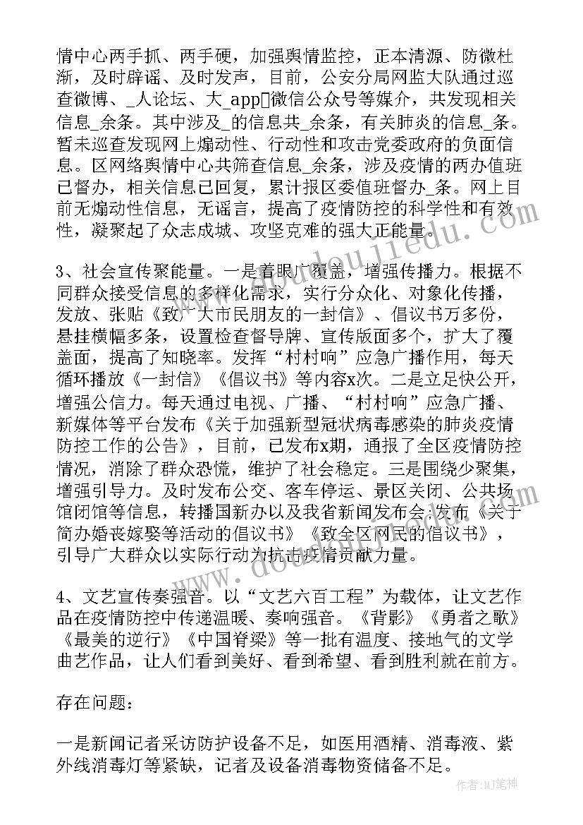 2023年二年级教研活动计划表 二年级数学组教研工作计划(精选10篇)