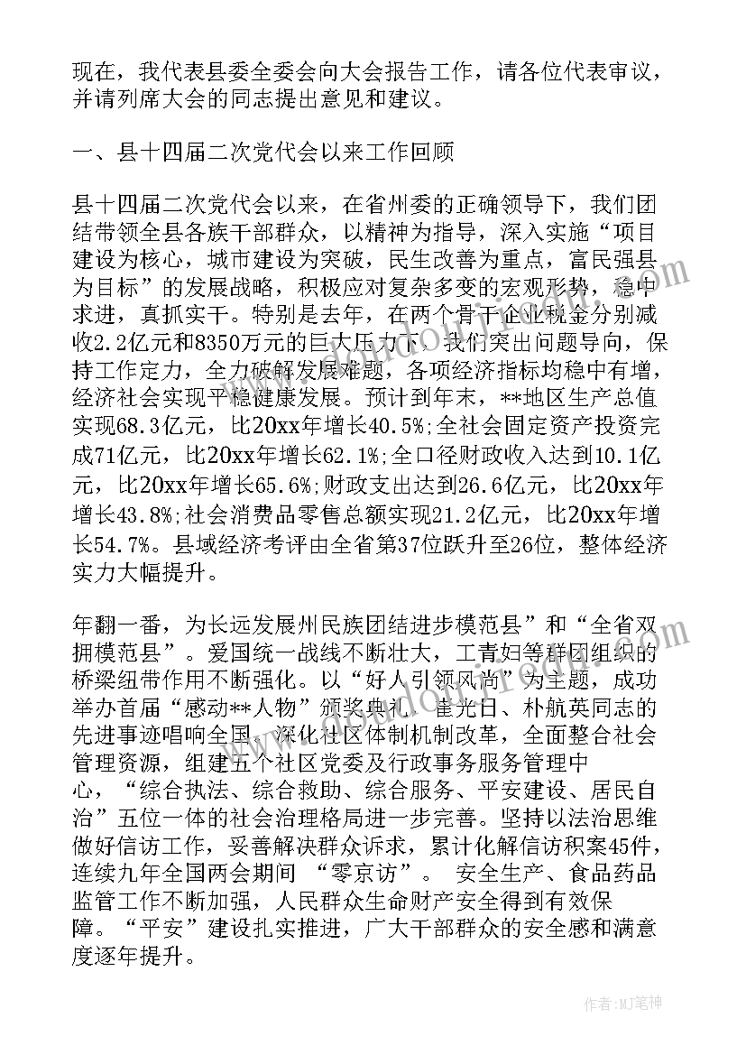 2023年二年级教研活动计划表 二年级数学组教研工作计划(精选10篇)