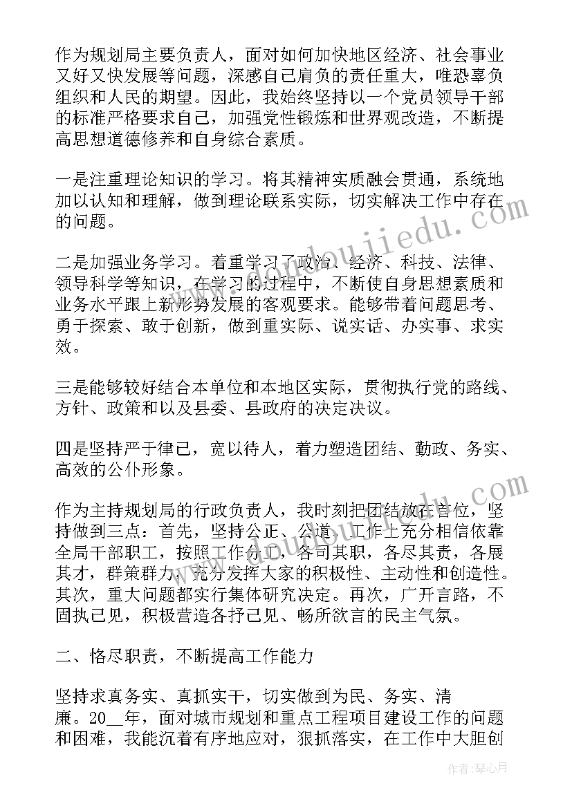 最新科学教案纸的秘密 大班科学活动教案螃蟹的秘密(大全10篇)