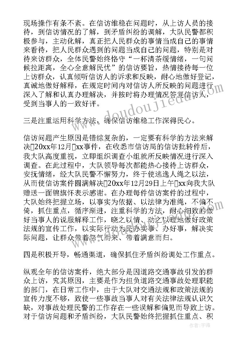 公安机关年度工作总结(优秀7篇)