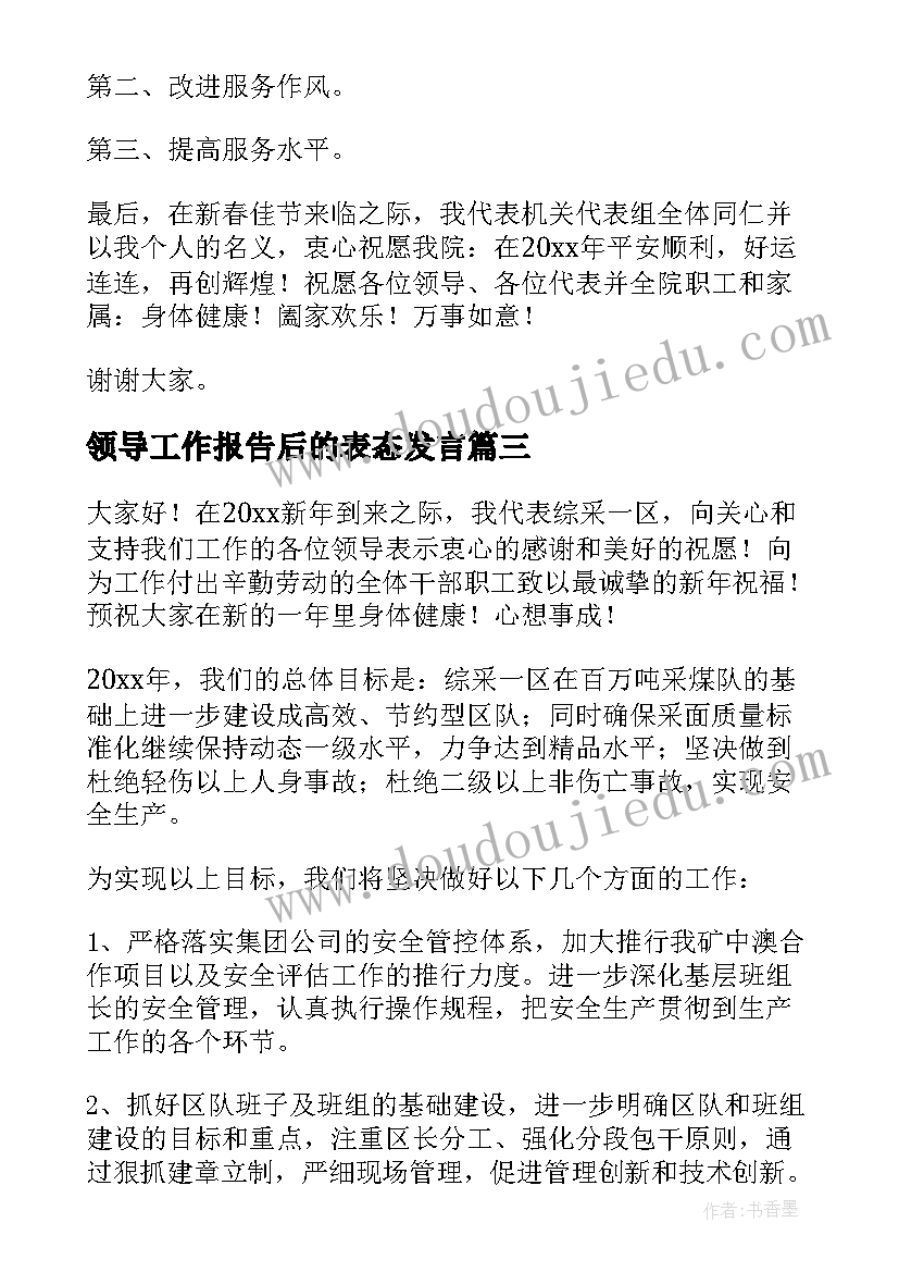 2023年警衔晋升工作总结 警察警衔晋升心得体会(模板5篇)