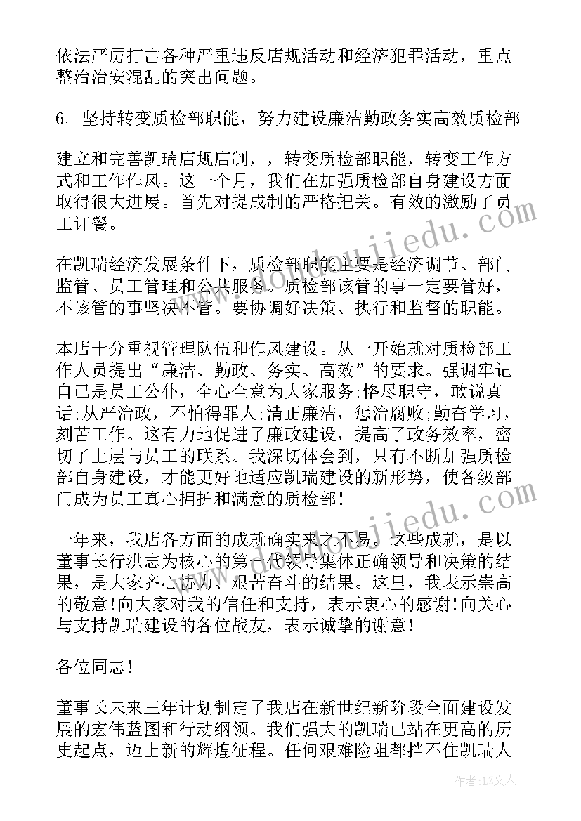 走近游戏走进幼儿的心得体会(精选10篇)