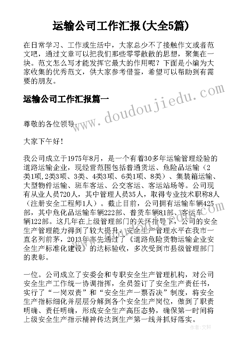 2023年大学个人思想总结(模板10篇)