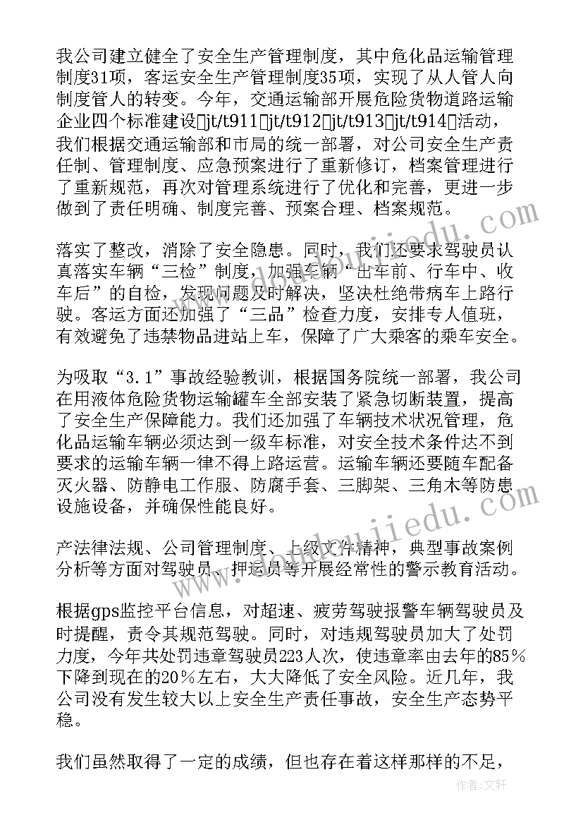 2023年大学个人思想总结(模板10篇)