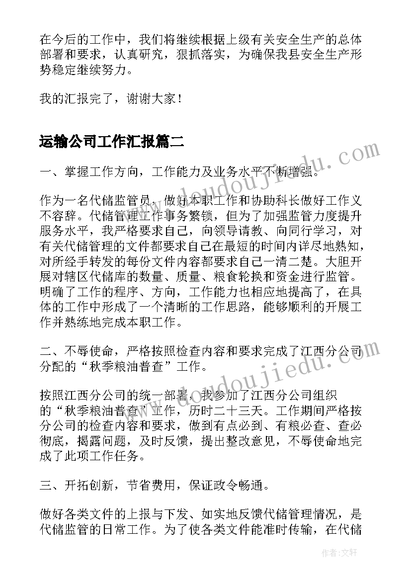 2023年大学个人思想总结(模板10篇)