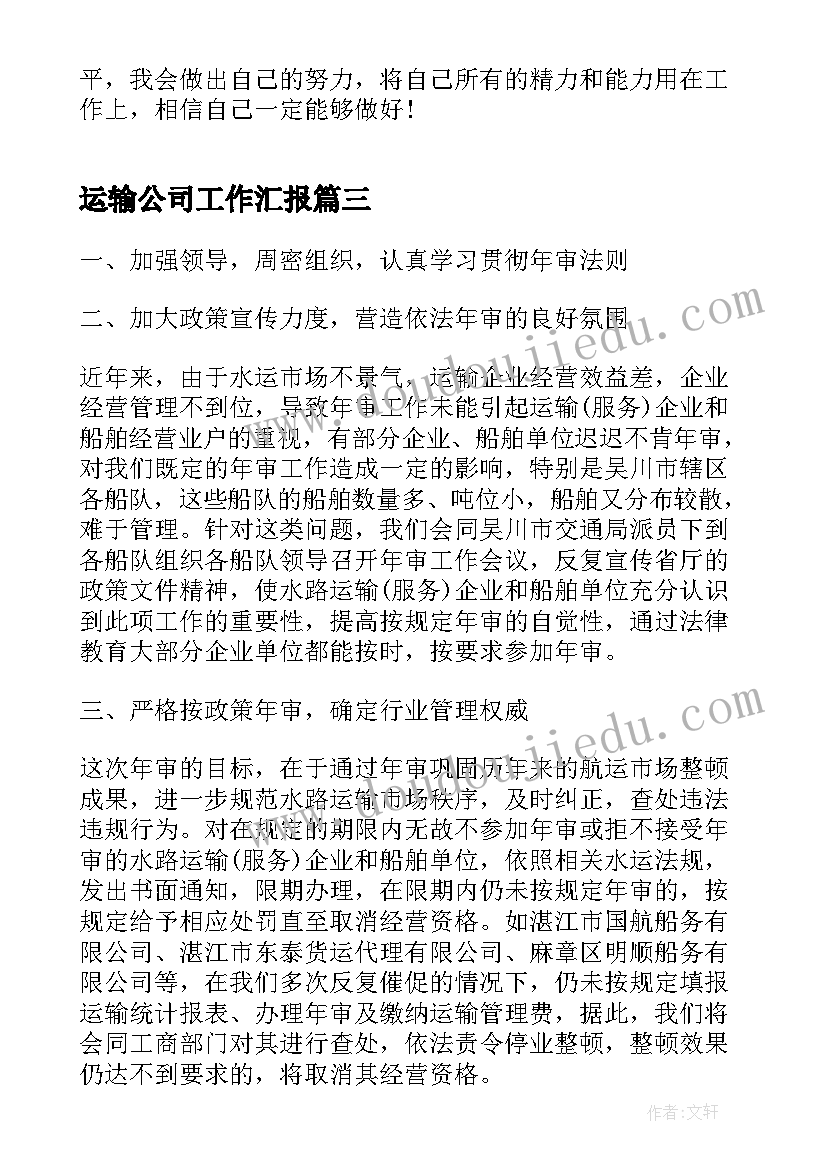 2023年大学个人思想总结(模板10篇)