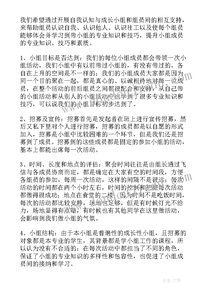 农经权项目工作报告(通用6篇)