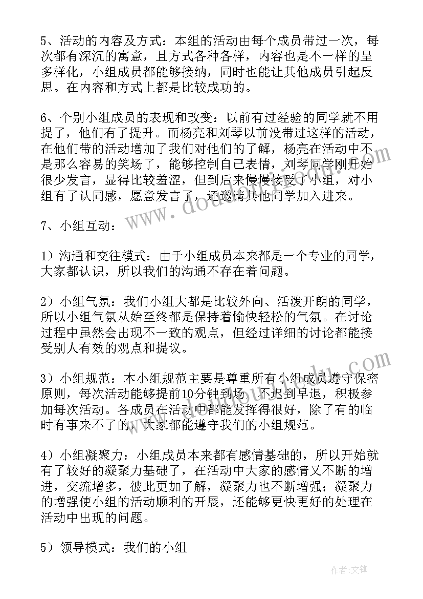 农经权项目工作报告(通用6篇)