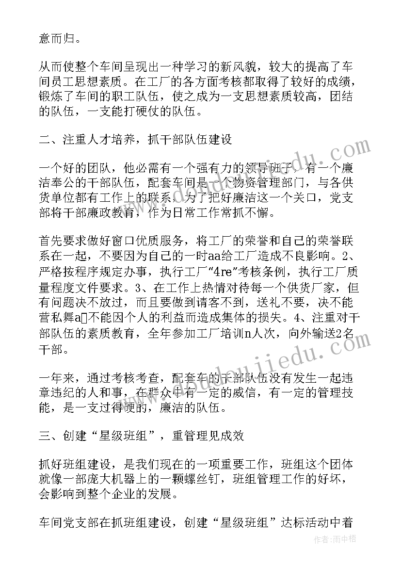 最新平安校园自查报告总结(优秀5篇)