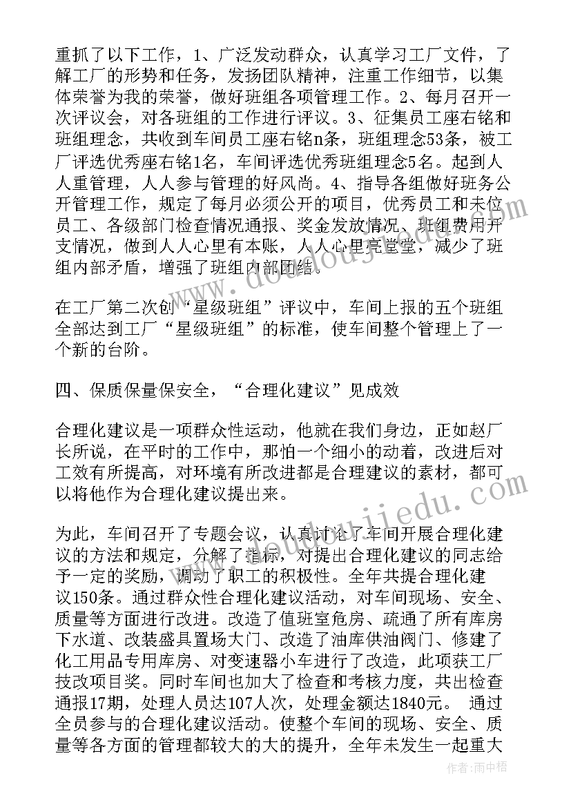 最新平安校园自查报告总结(优秀5篇)