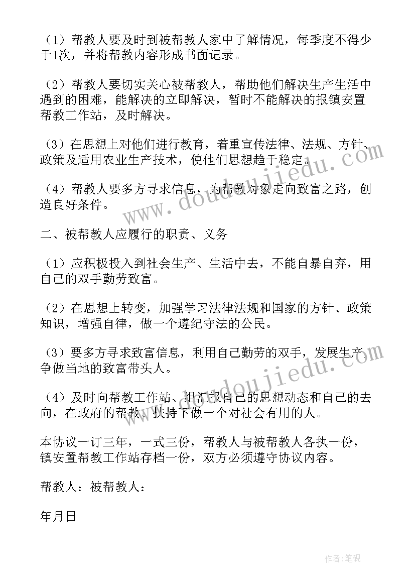 最新安置房报告(实用9篇)